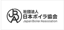 日本ボイラ協会